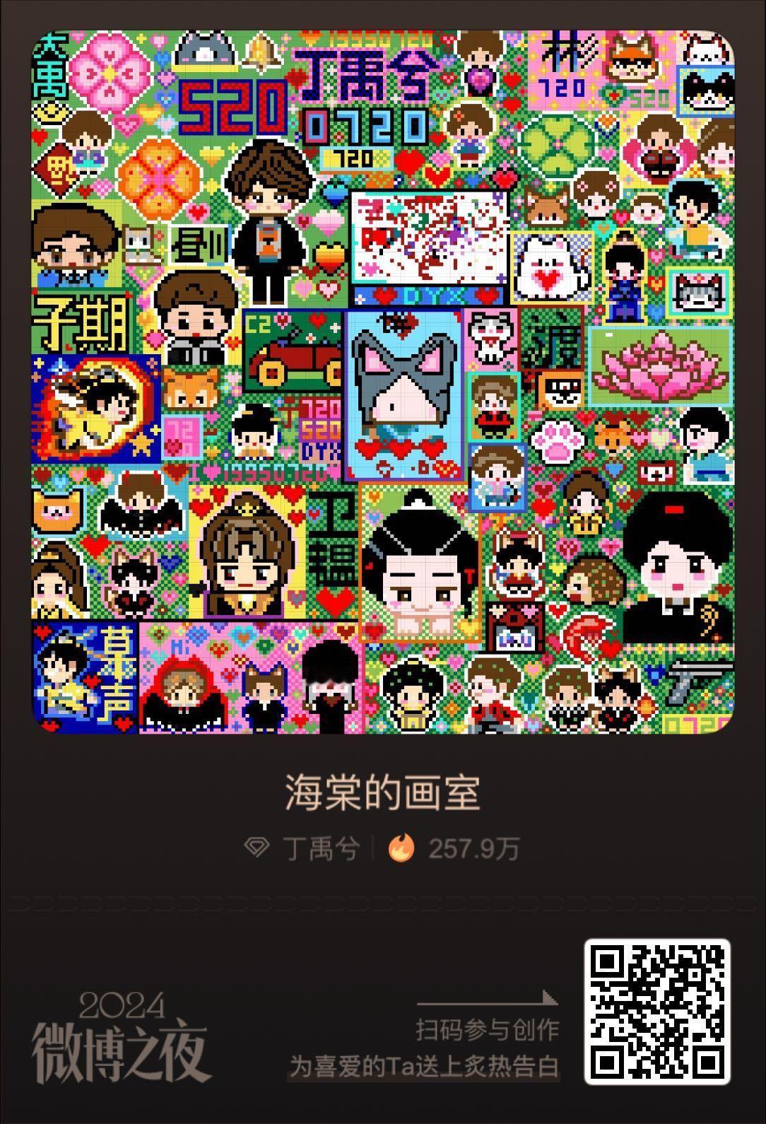 现场被Ta看见哦！ 