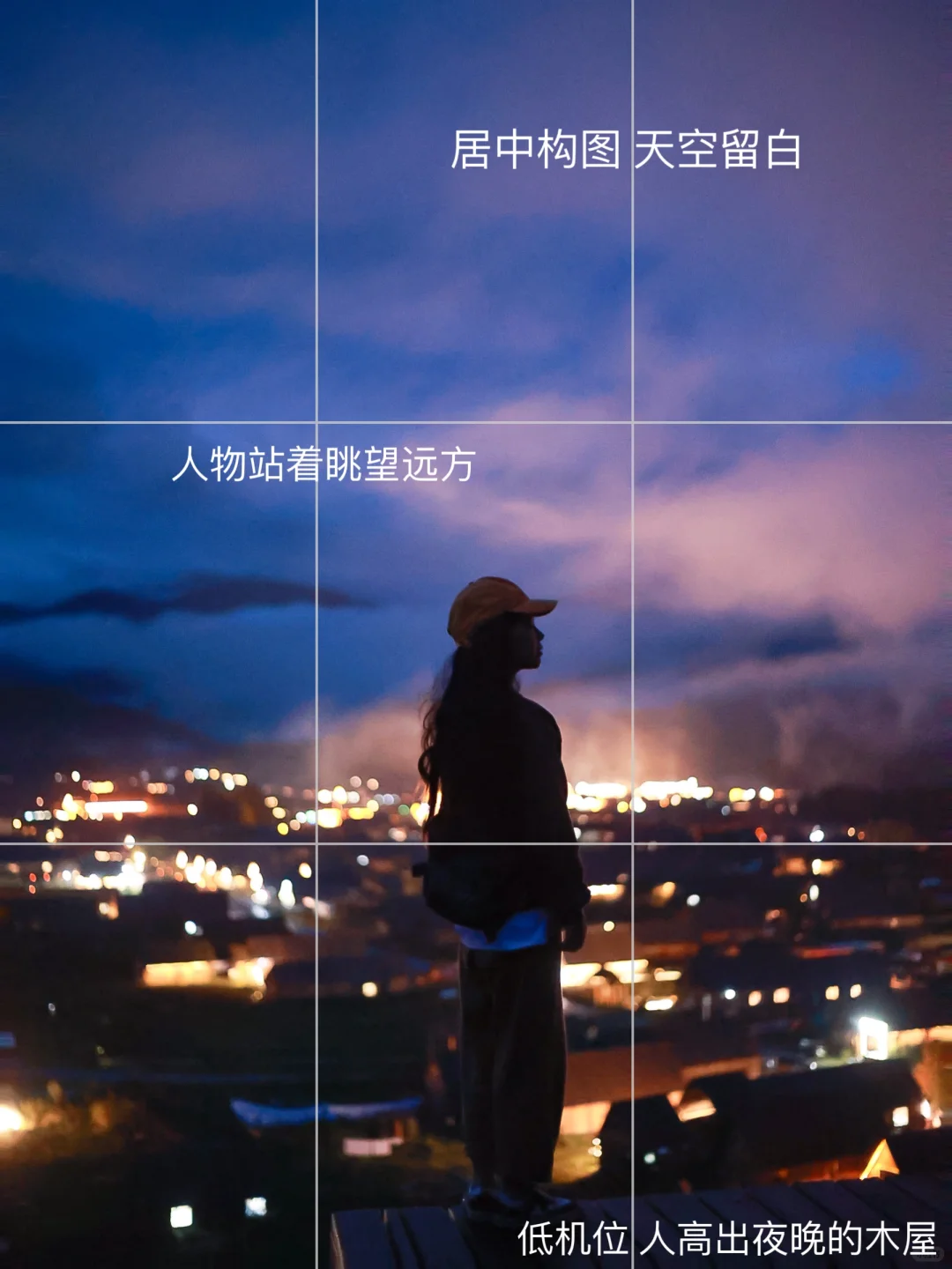 禾木隐藏机位收好❗附构图姿势拍摄技巧