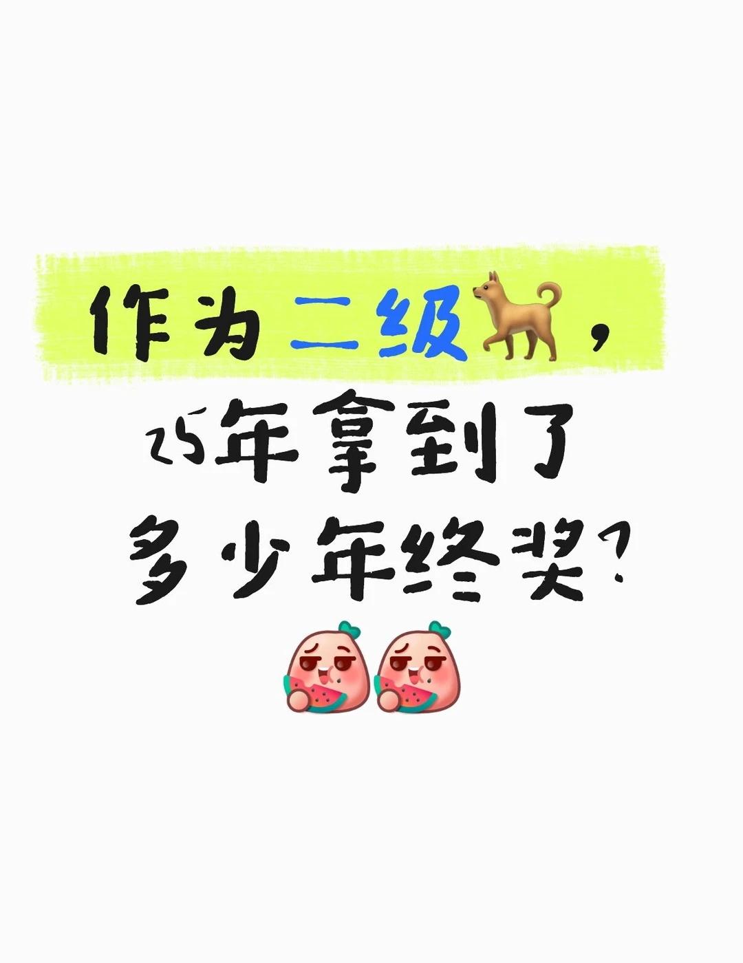 券商 金融 券商行研 竞赛