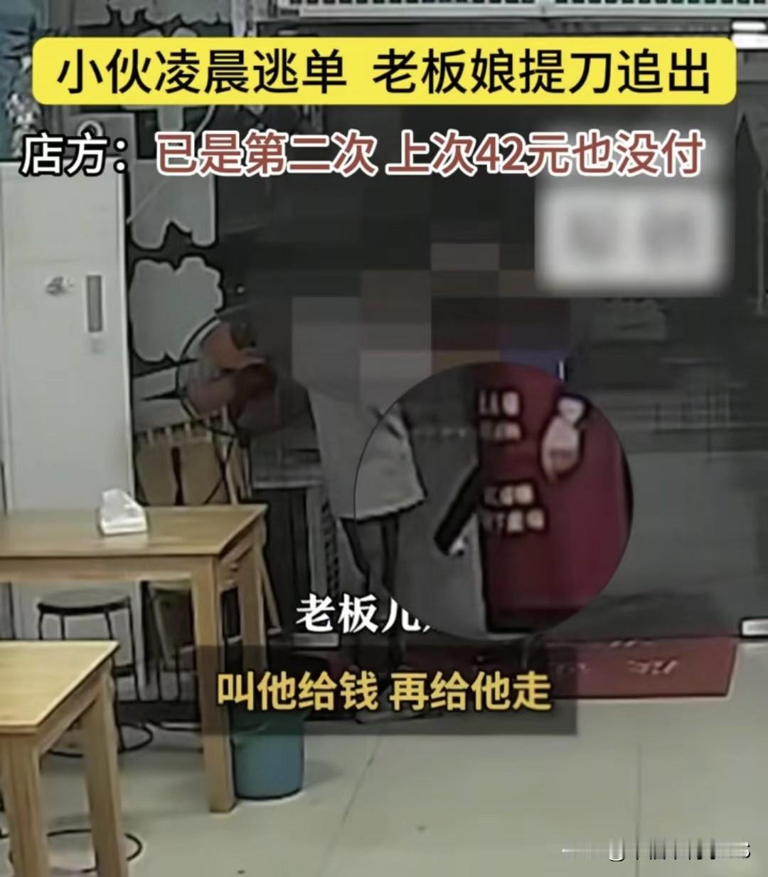 见过吃霸王餐的，没见过一家店吃两次还想跑的
 
福建泉州有家粉店，最近上演了一出