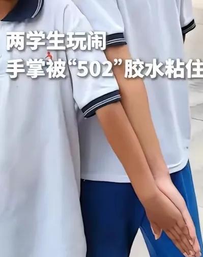 上人民日报了！6月11日报道，云南大理两名学生午休时打闹，结果不知是谁突发奇想，