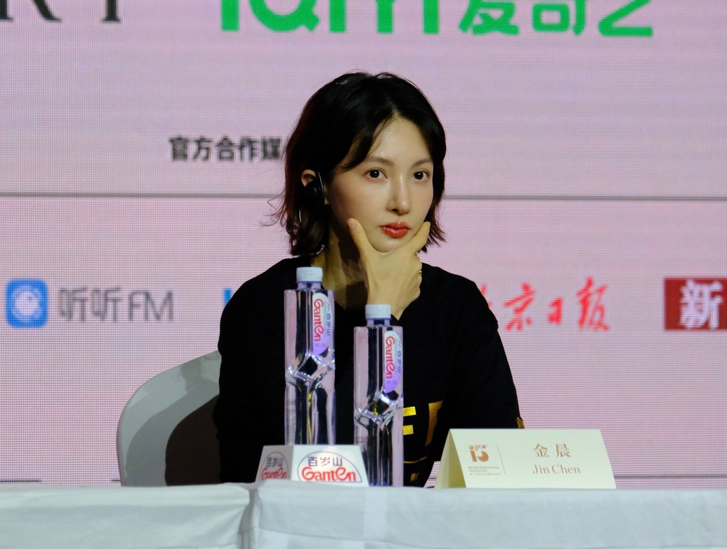 北京国际电影节陈思诚金晨张子枫  陈项目经理：看我摘下眼镜后的疲惫……  ​​​