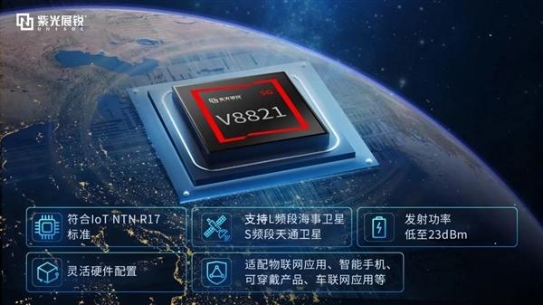 【vivo X100 Pro+被曝测试卫星通信】据数码博主最新爆料，vivo X