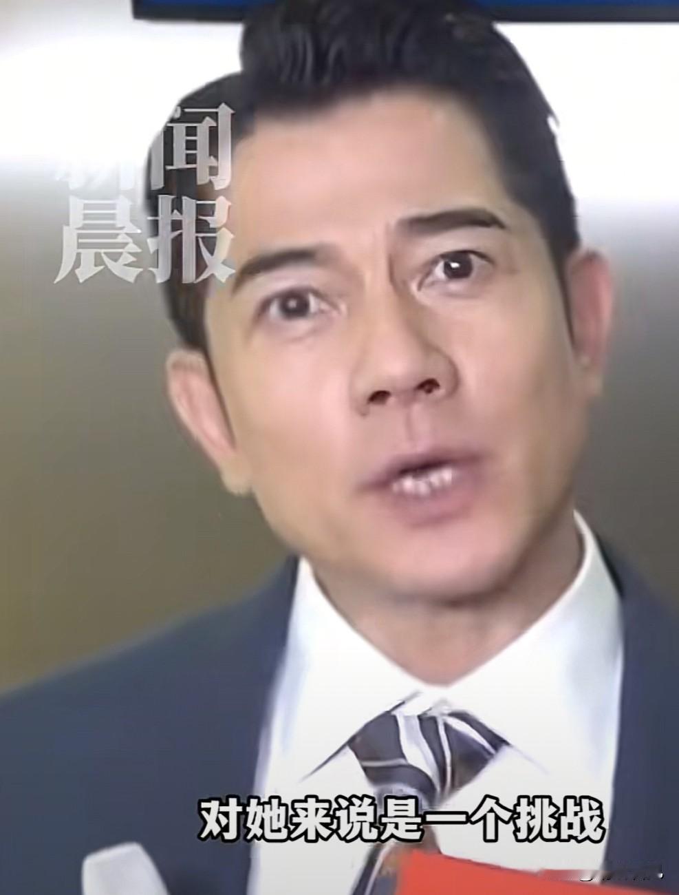 不知大家有没有发现？
郭富城对方媛的感情并非表面那般简单，实则是给予了方媛深沉的