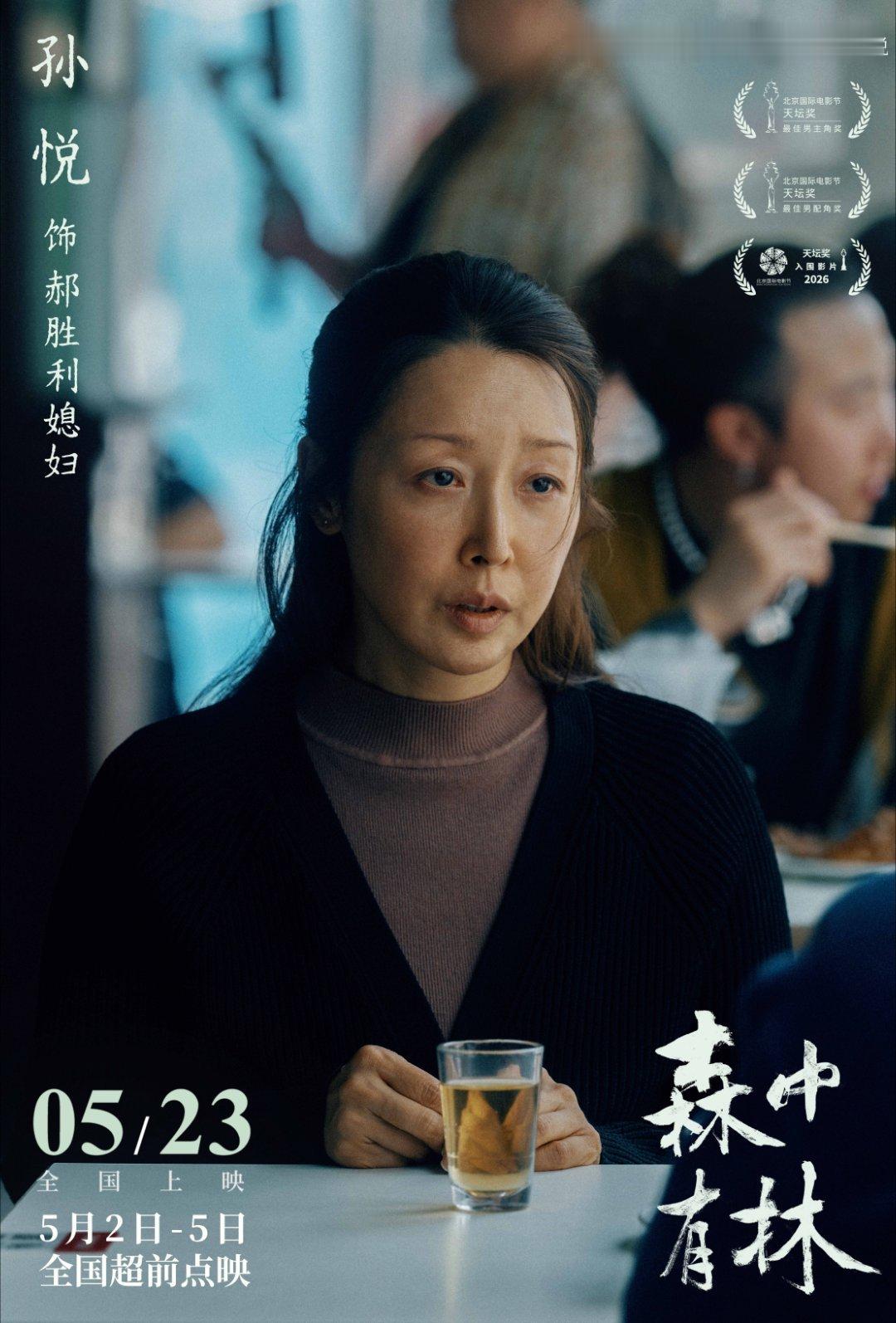 孙悦夏之光唱祝你平安 日常单曲循环根本停不下来，一开口就瞬间带入情绪，温柔歌声呼