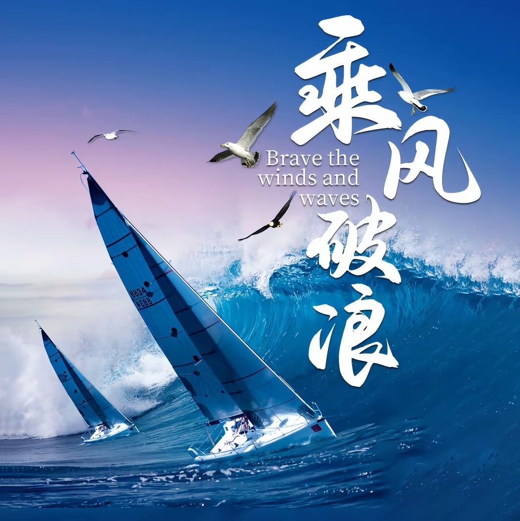 跑起来耳边才有风，站山顶是为看世界，不是被看见。5月8日星期五今日关注！易点天下