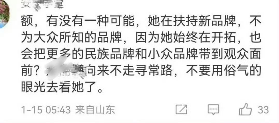 嗯嗯，就是这样da 