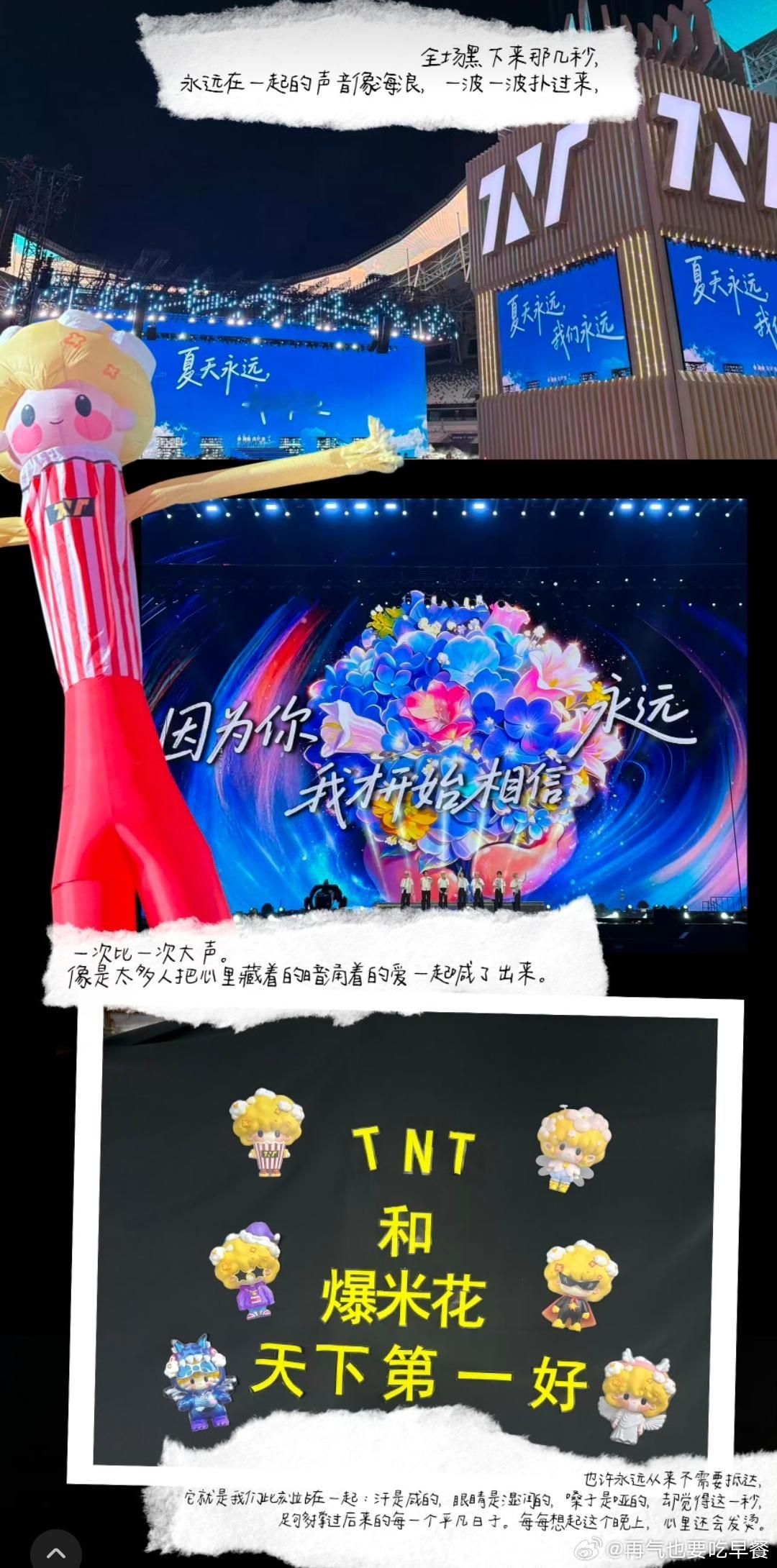 这三段文字走心了