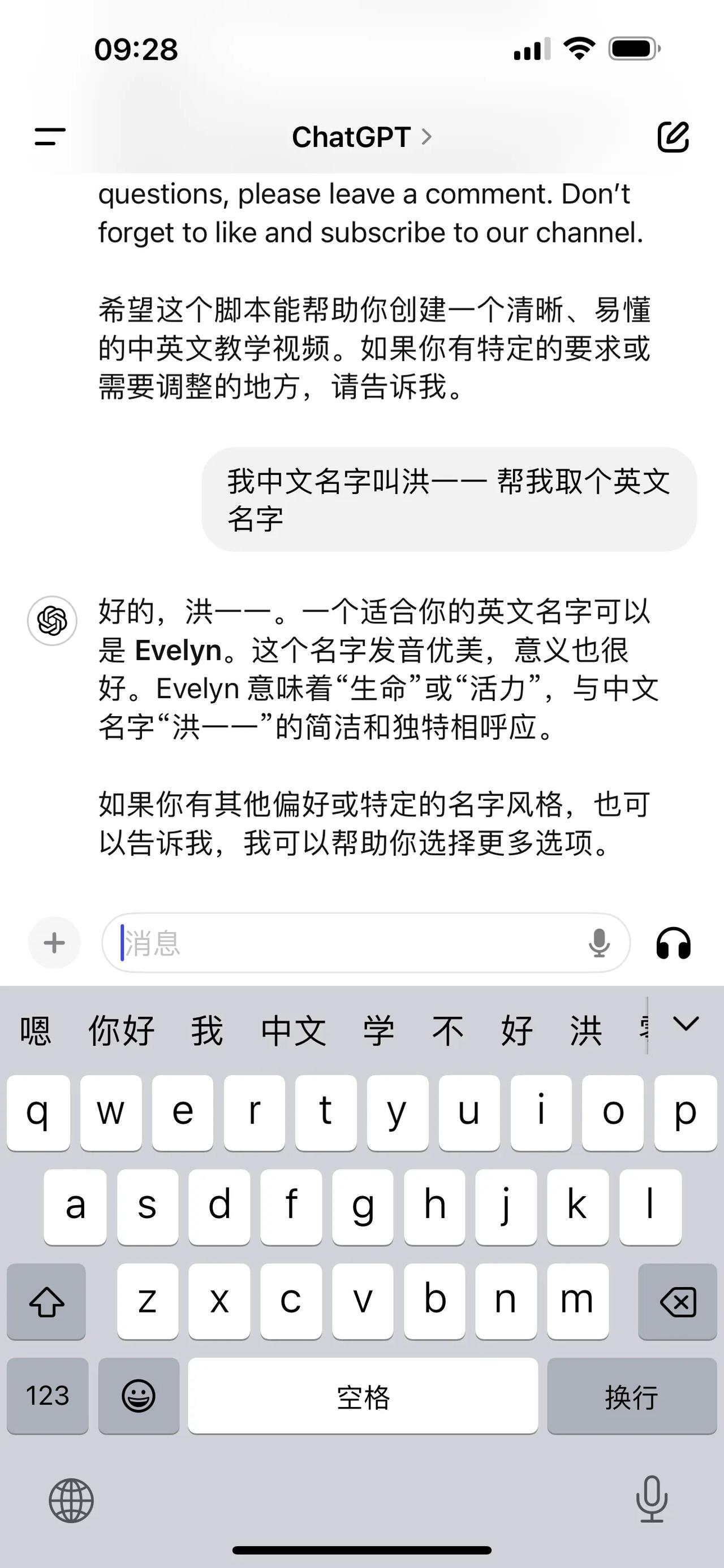 ChatGPT vs国内AI 大家觉得哪个更强，从答案的角度国内给的范围给广，从