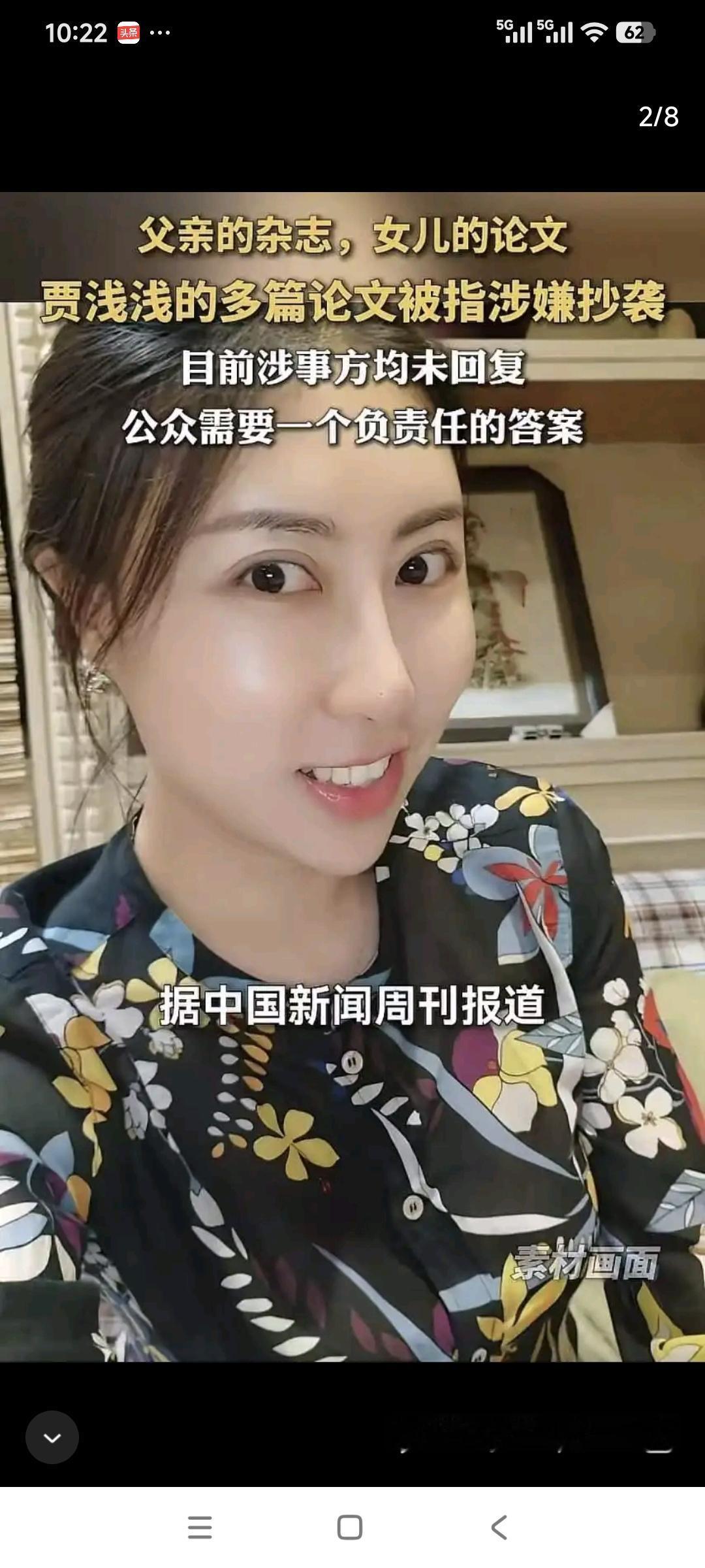 西北大学终于要查贾浅浅论文抄袭那件事了，并说对抄袭零容忍。

说实话，这声明来得