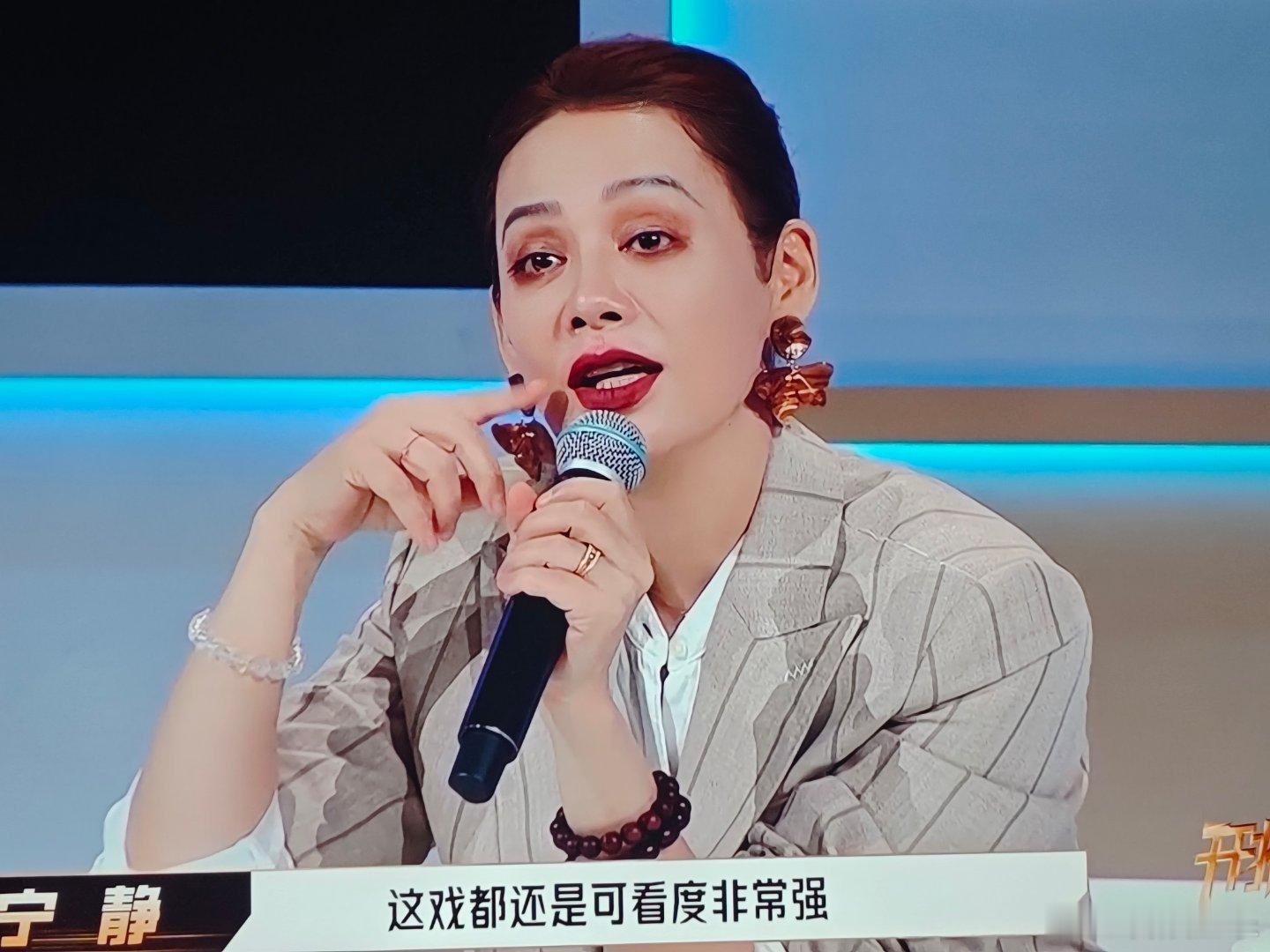 时尚不只是靠胆大，还要颜值基础。宁静可以任性，那英纯属扮丑。 