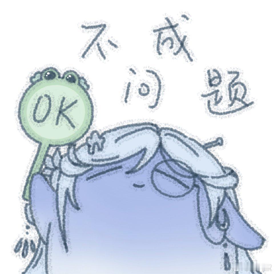 我是一只小青蛙寡寡寡寡寡寡寡代号鸢～你没有什么要解释的吗～ ​​​