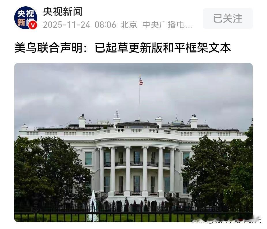 从老百姓角度看，欧洲确实太憋屈了，“28条”从天而降之前，不仅欧洲，连乌克兰都蒙