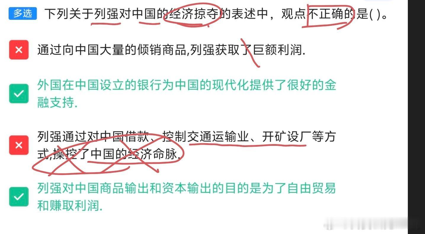 高三的我能不能帮现在的我去考一下历史