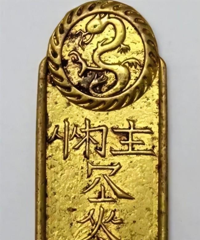 1991年，内蒙一牧民携金色铁牌求鉴，经权威机构鉴定为古代金牌，需上缴。牧民称择