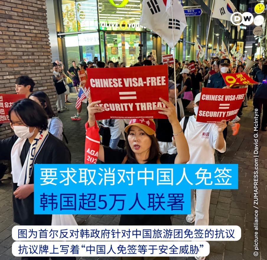 事态升级！近6万韩国民众联署，要求禁止中国人免签入境，真相根本没人敢说
 
最近