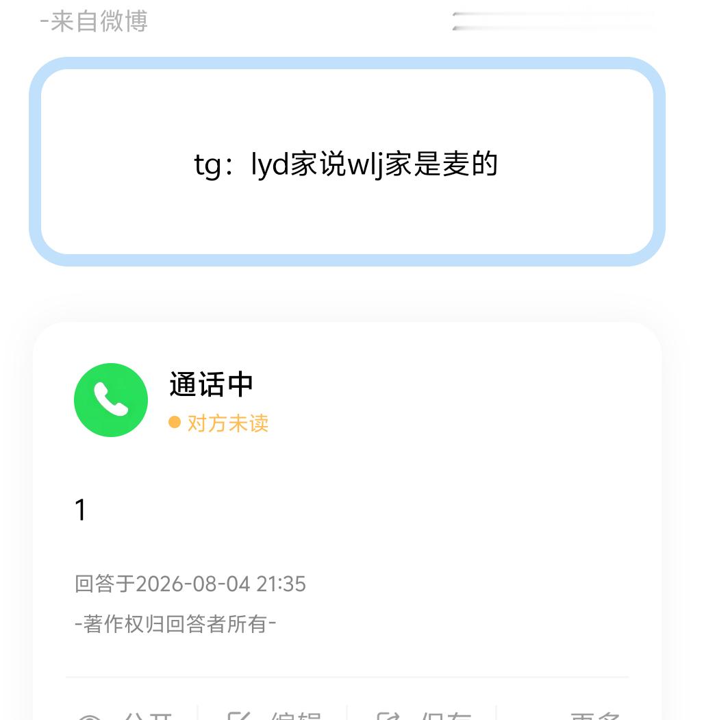 TF家族 【投稿】李煜东家和王橹杰家发生了什么？ 