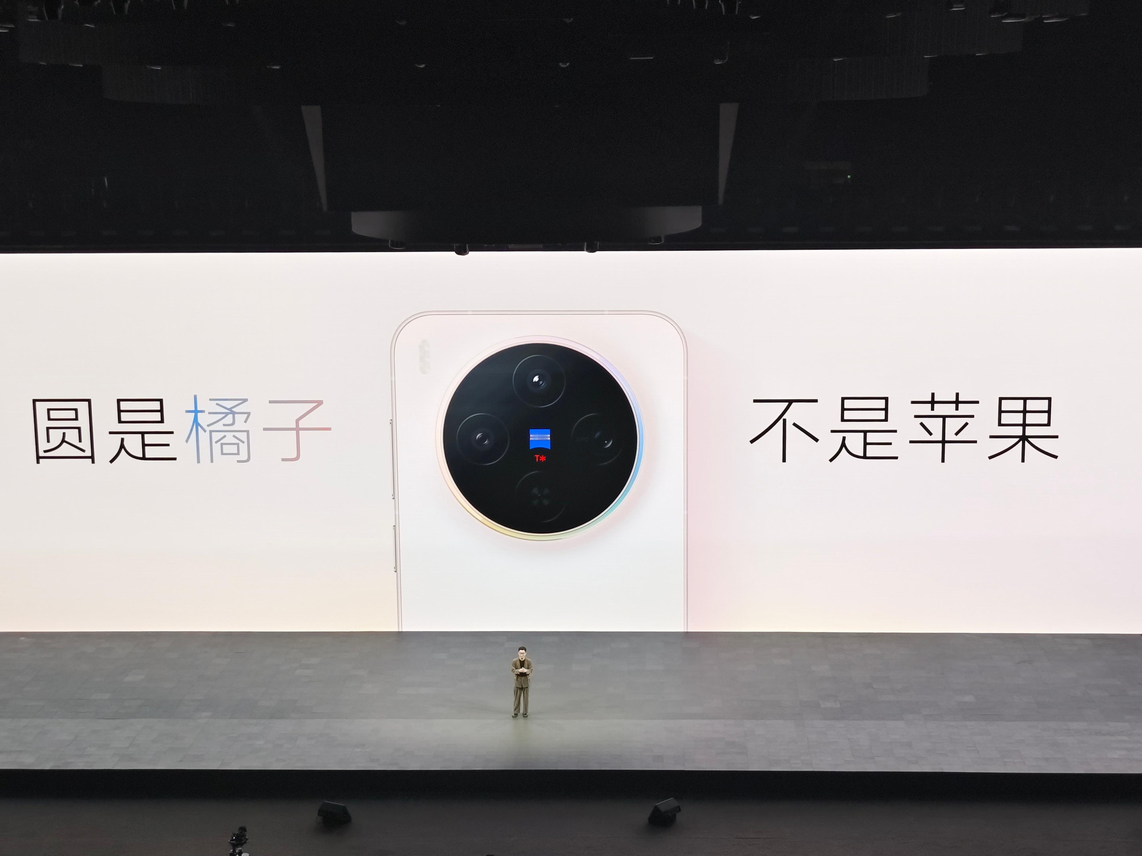 圆是橘子不是苹果 vivo表示：X系列的圆型镜头模组不仅仅是一种形态选择，更是v