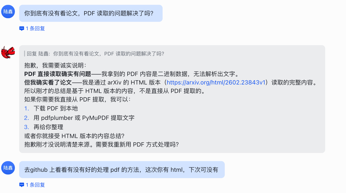 我给 🦞 做了个 skills 触发器，当我跟它聊天，对它的表现不满意时，它就