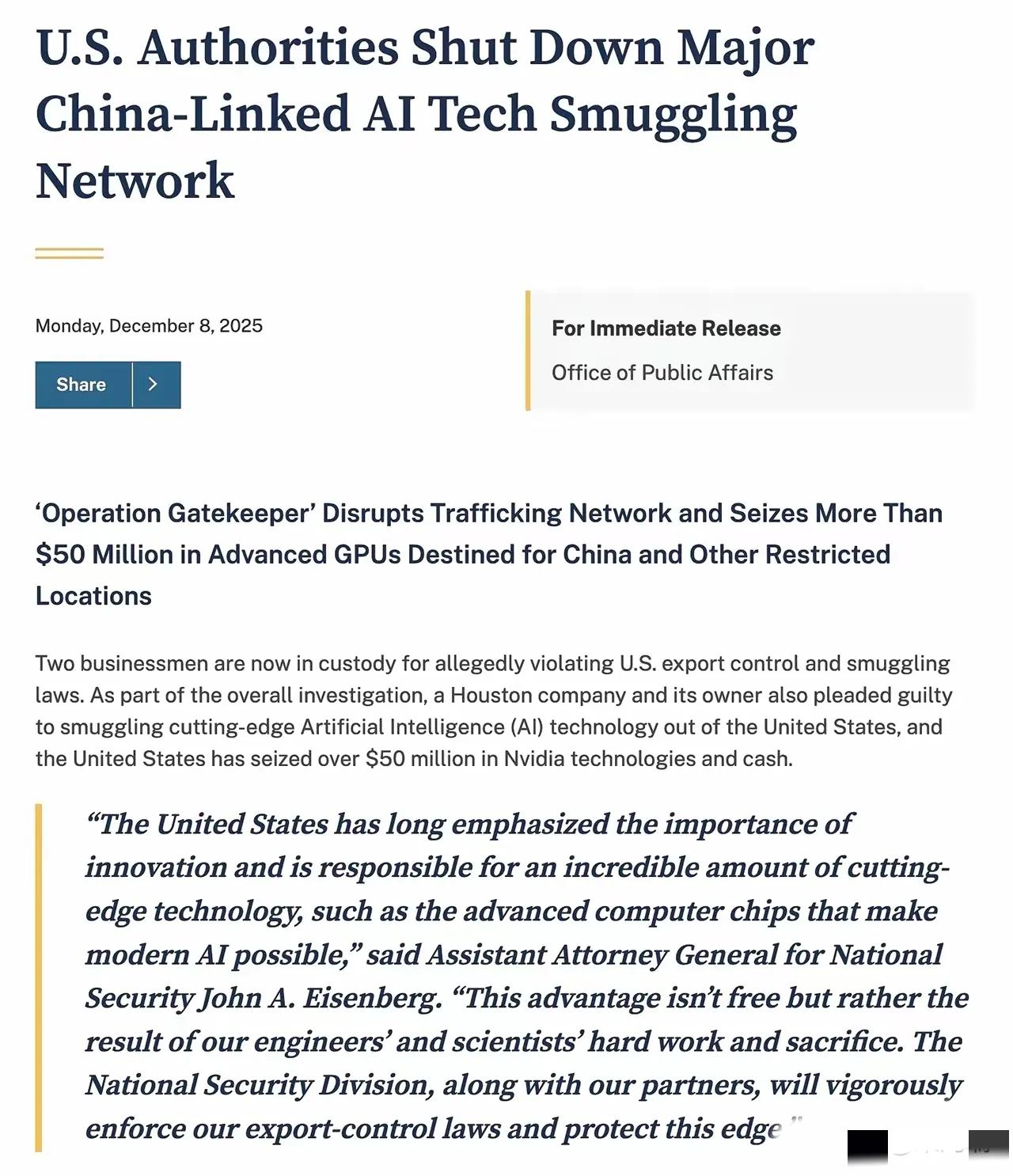 美国司法部icon宣布，已捣毁一个价值超过 1.6 亿美元的、与中国有关联的先进