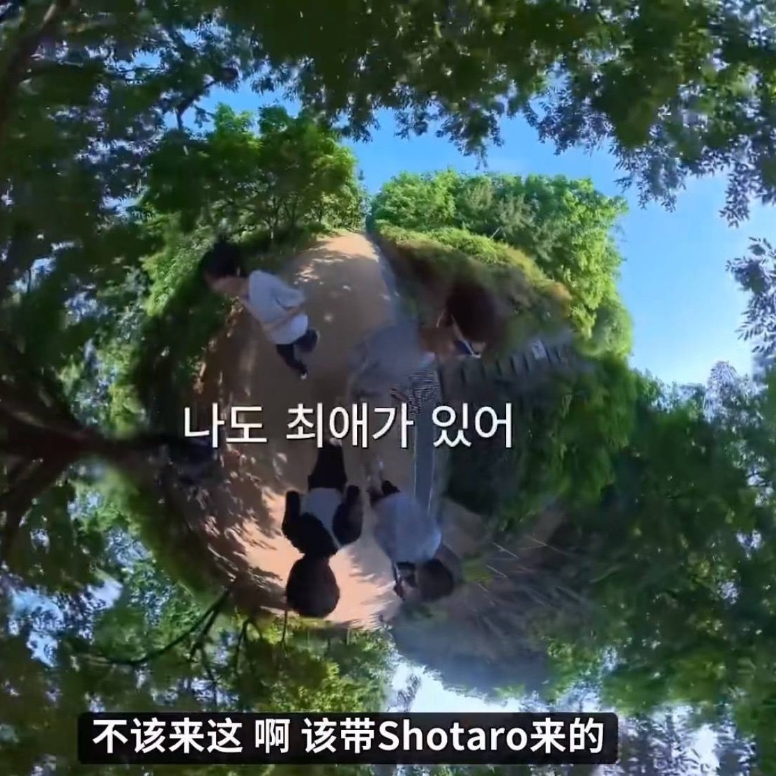 啊。原来节目里也有cue过我们薯以后有机会一起吧 