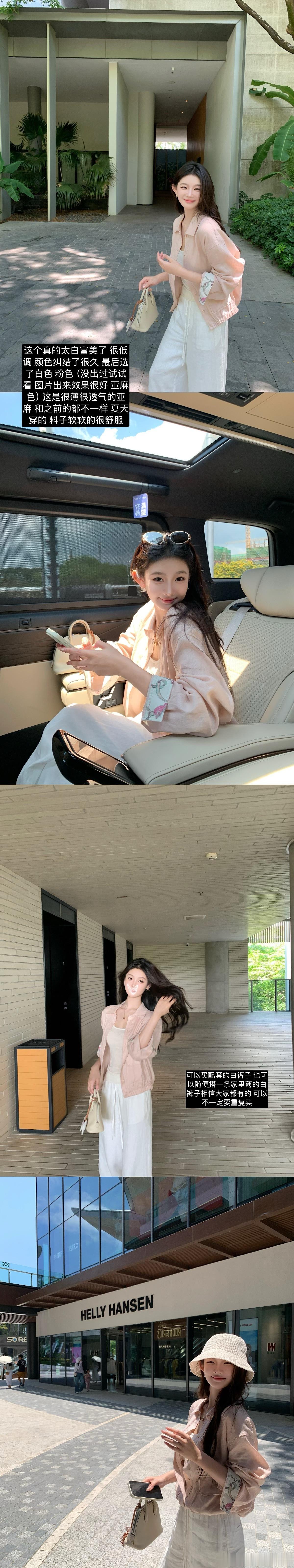这是一条含金量很高的剧透！！整理了好久 把这期最主推的都放这儿了！！！睡衣不用多