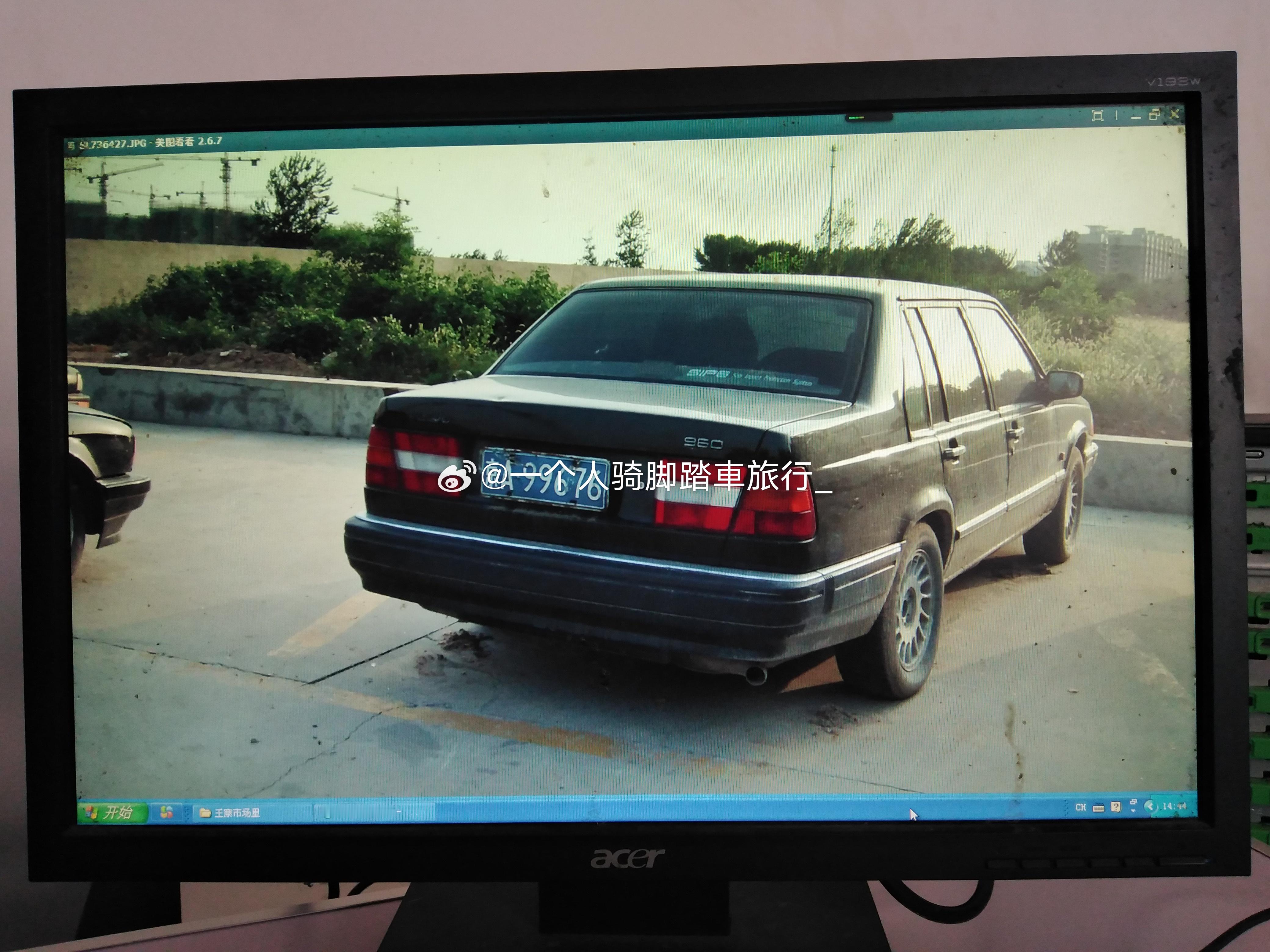 沃尔沃 廊坊·廊坊市体育馆