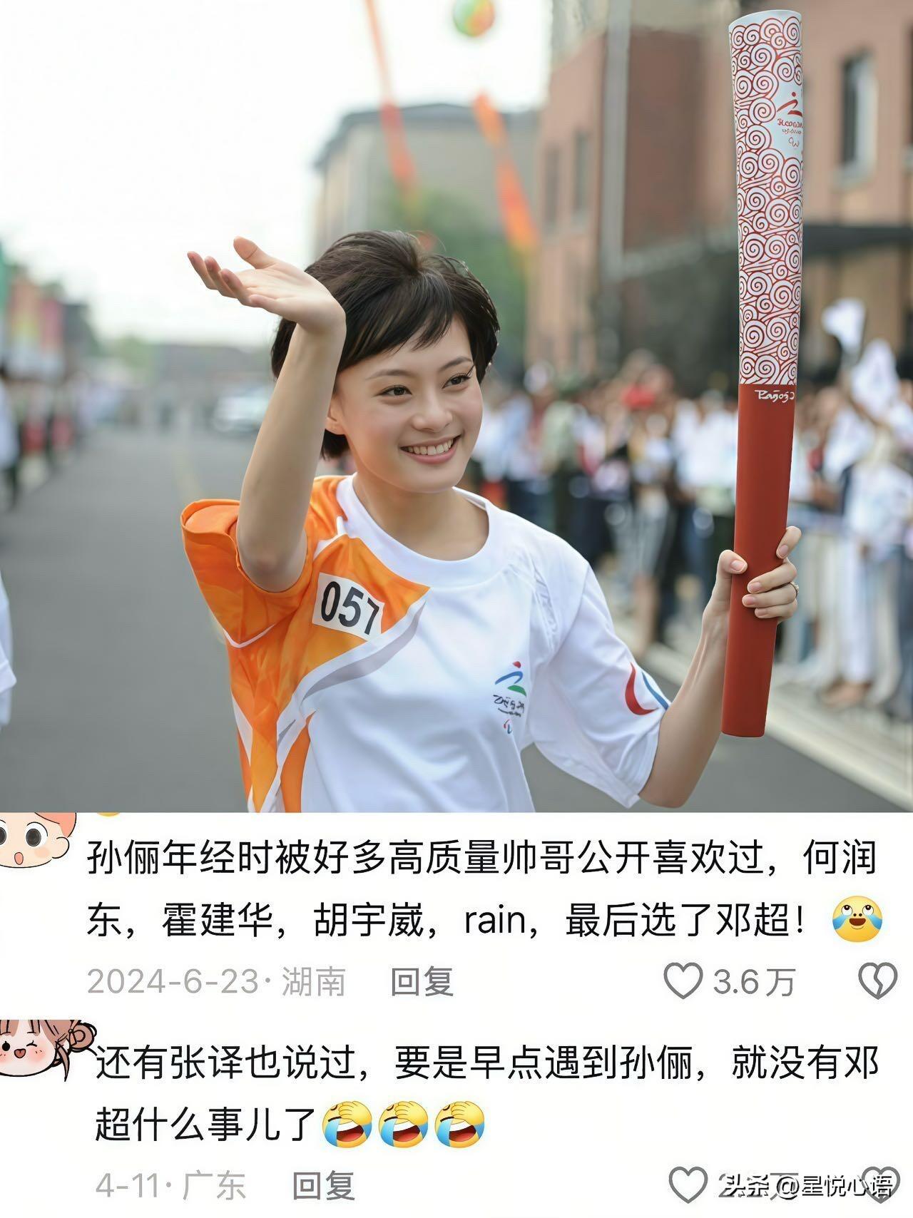 孙俪是真的配得上“狠人”这两个字，越了解越让人佩服她！

她出身普通，父母离异跟