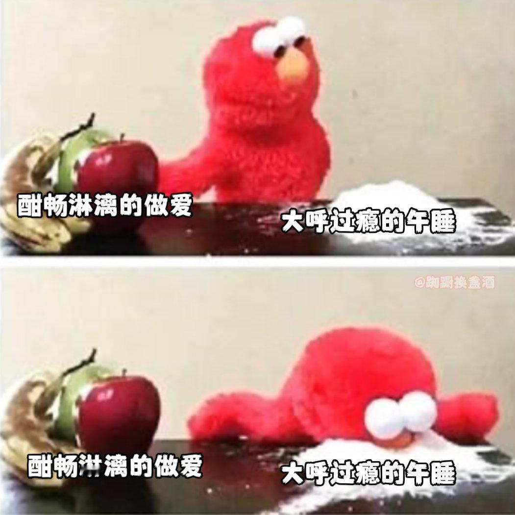 我的朋友 你会选择哪一个#meme# ​​​