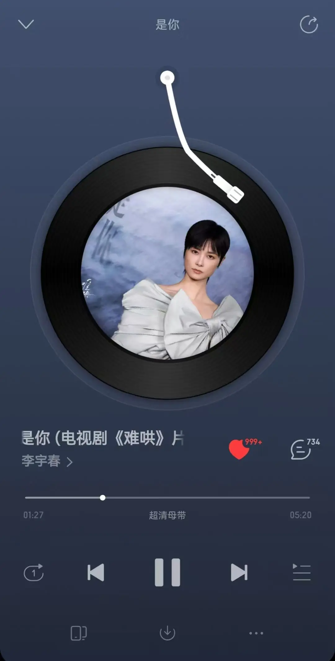 是你。李宇春真的是浪漫的疯子歌曲也是52