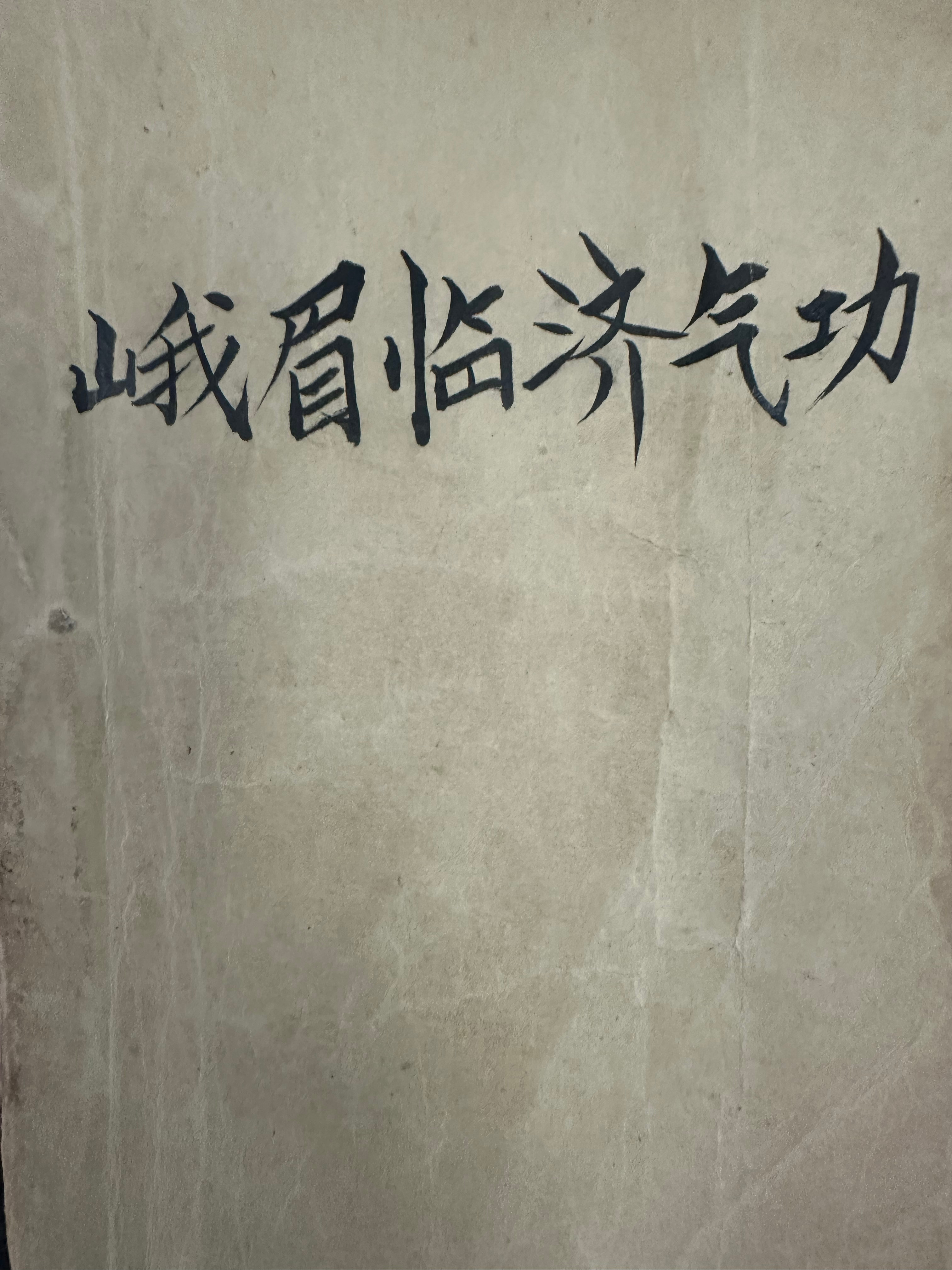 与其徘徊反复，不如向前一步。不做永远不错，但也止步于此。看似命运弄人，实则步步自