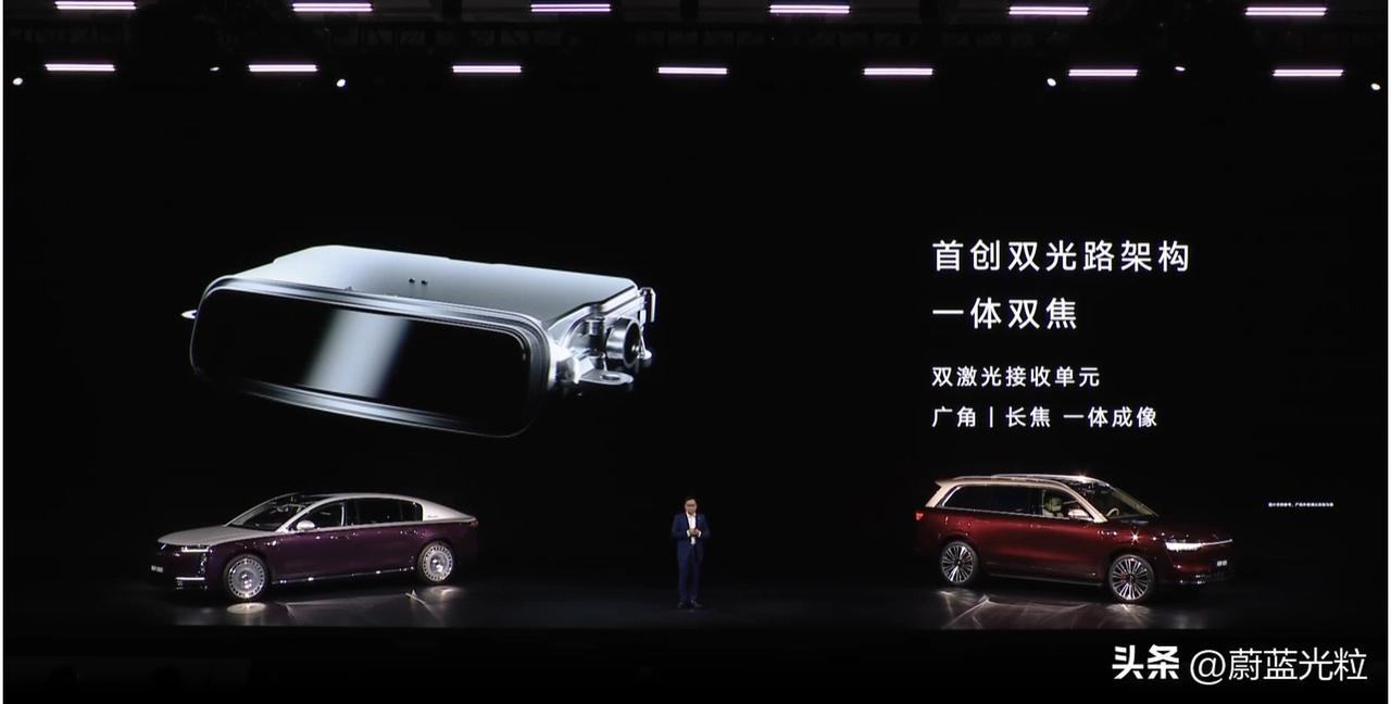 激光雷达也有长焦+广角，等于是激光雷达也进入了双摄时代了。可以理解为看到的东西更