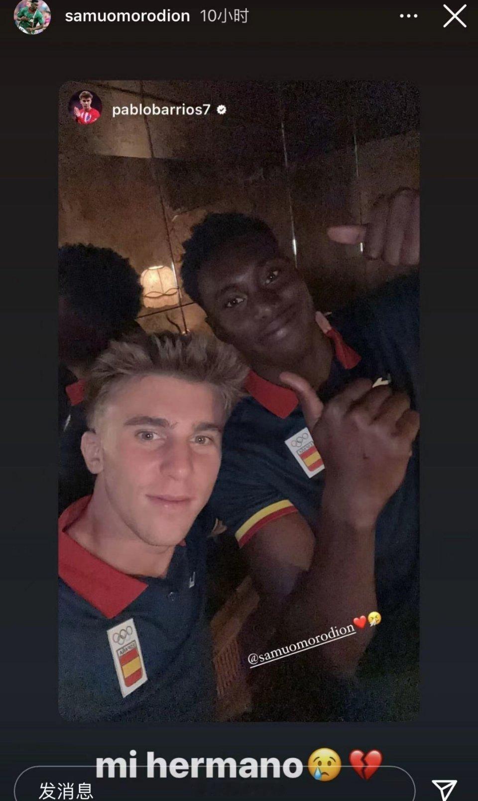 兄弟俩很伤感，预示着离别。事实上球员在马竞过得很开心，一直都希望在马竞成功。希望