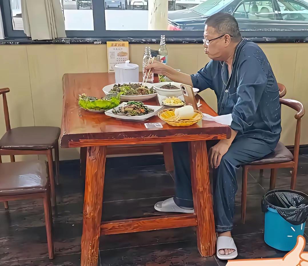 朋友说，他们单位一个退休领导 ，天天儿到饭点去饭店吃饭。就像这位大哥一样点四个菜