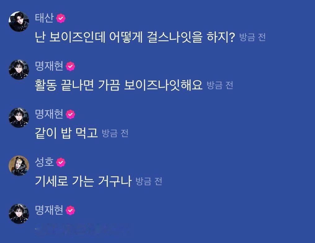 🍅我是男生啊，怎么过“Girls’ Night”？🥦活动结束后我们偶尔会搞“