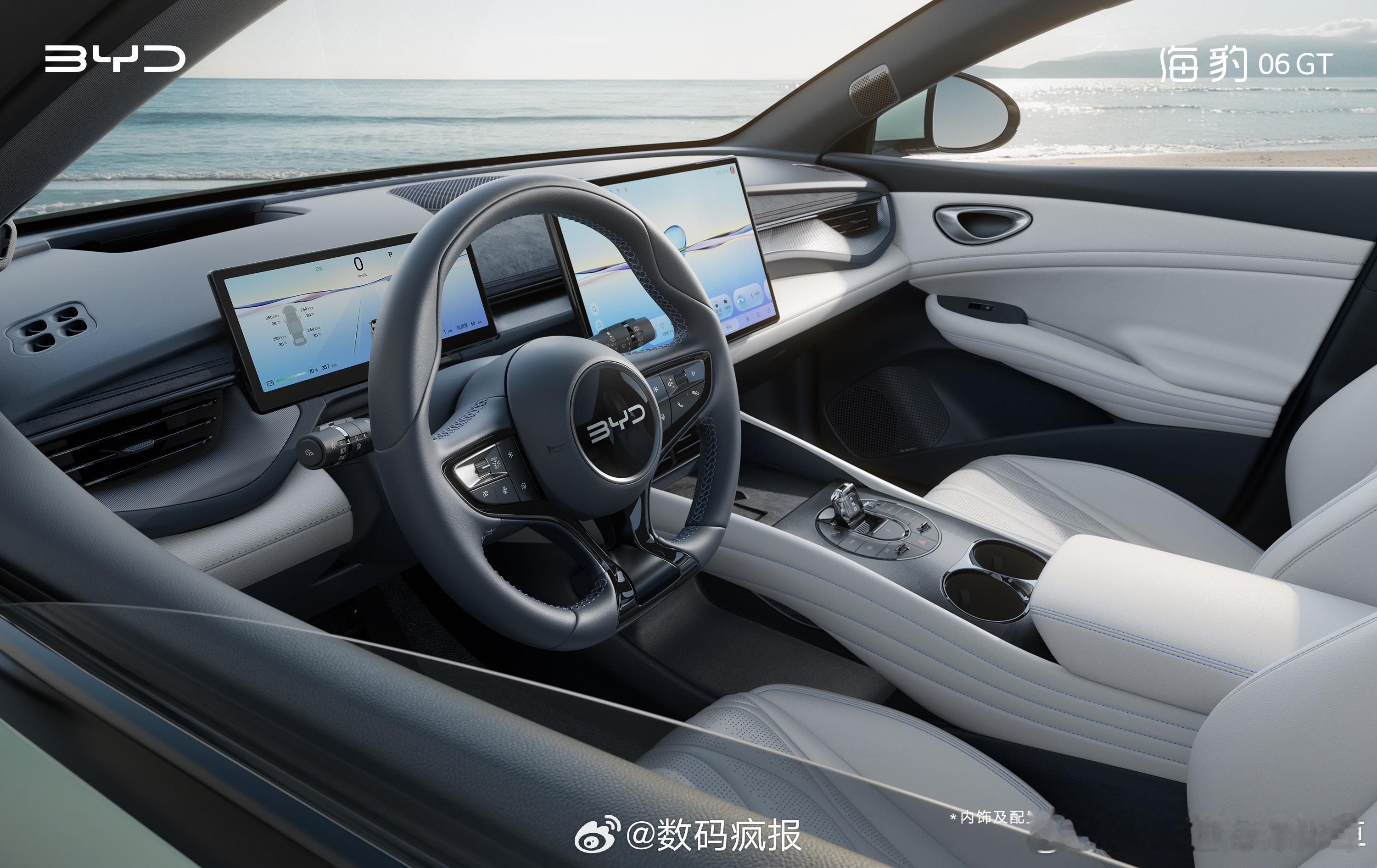 海豹06 GT内饰首发，如何评价？[doge] ​​​