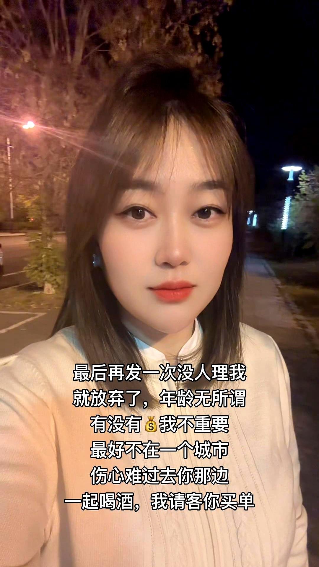 现在年轻人喝酒，专挑外地搭子。
有人发帖找异地酒伴：年龄不限，人来不来都行——