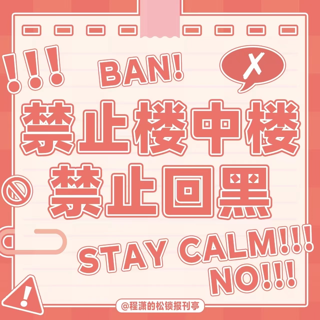 程潇[超话] 🍊程潇海岛舒服日志 时尚芭莎直达🔗  切🐭速🈳‼️‼️1⃣