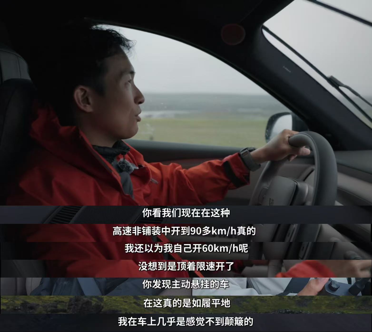 很难不爱这种纯粹的远征故事！我最爱看的游记极速之旅回归，这一站锁定冰岛无人区。这