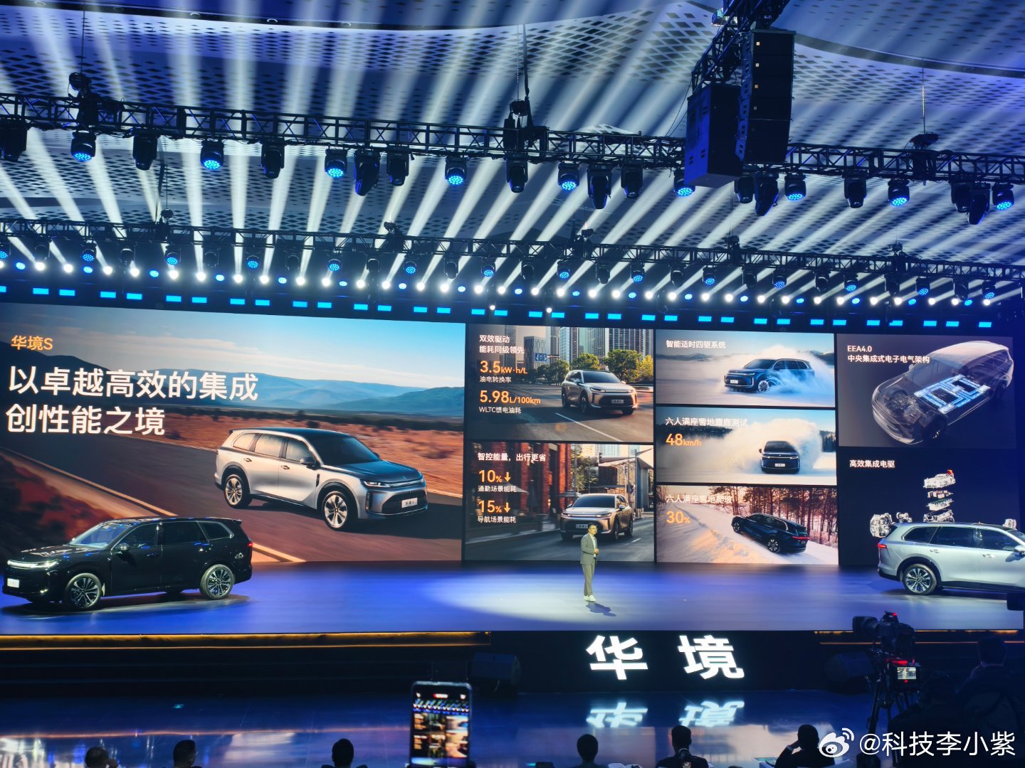 华境S一出场就自带焦点！大六座车身布局兼顾实用与气场，线条流畅干练，既有家用车的