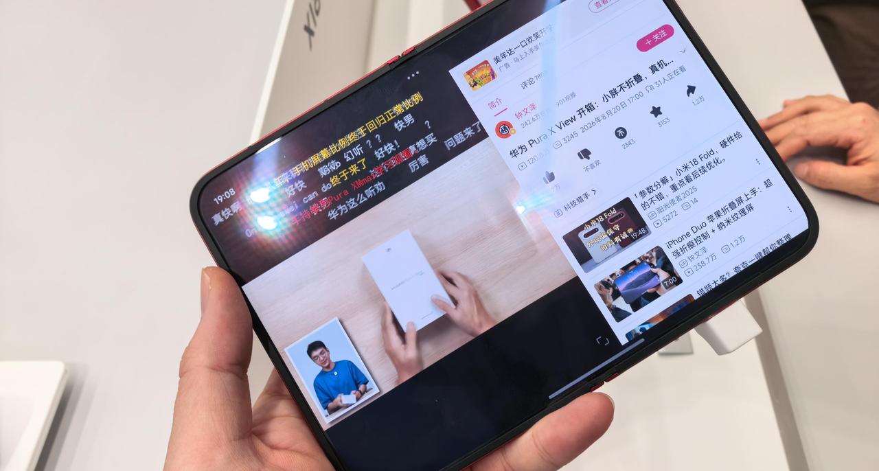 小米duo线下体验，这公摊面积有点大
感觉软件直接用的平板横屏的逻辑，没有对这个