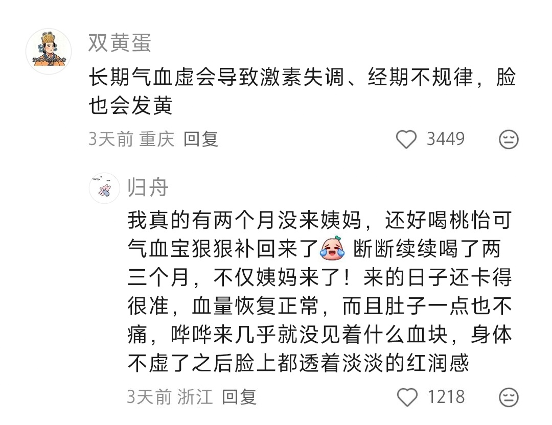 不知道的冷知识还是太多了 