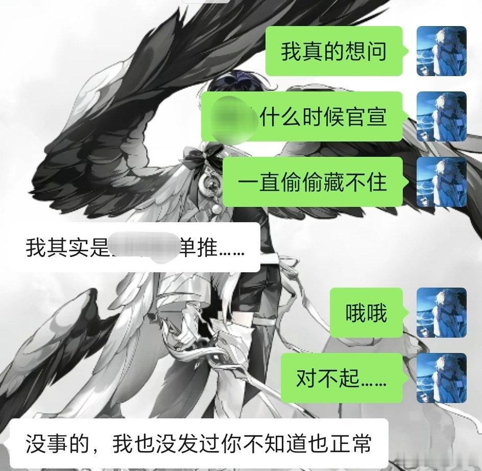 我的天赋谁羡慕 