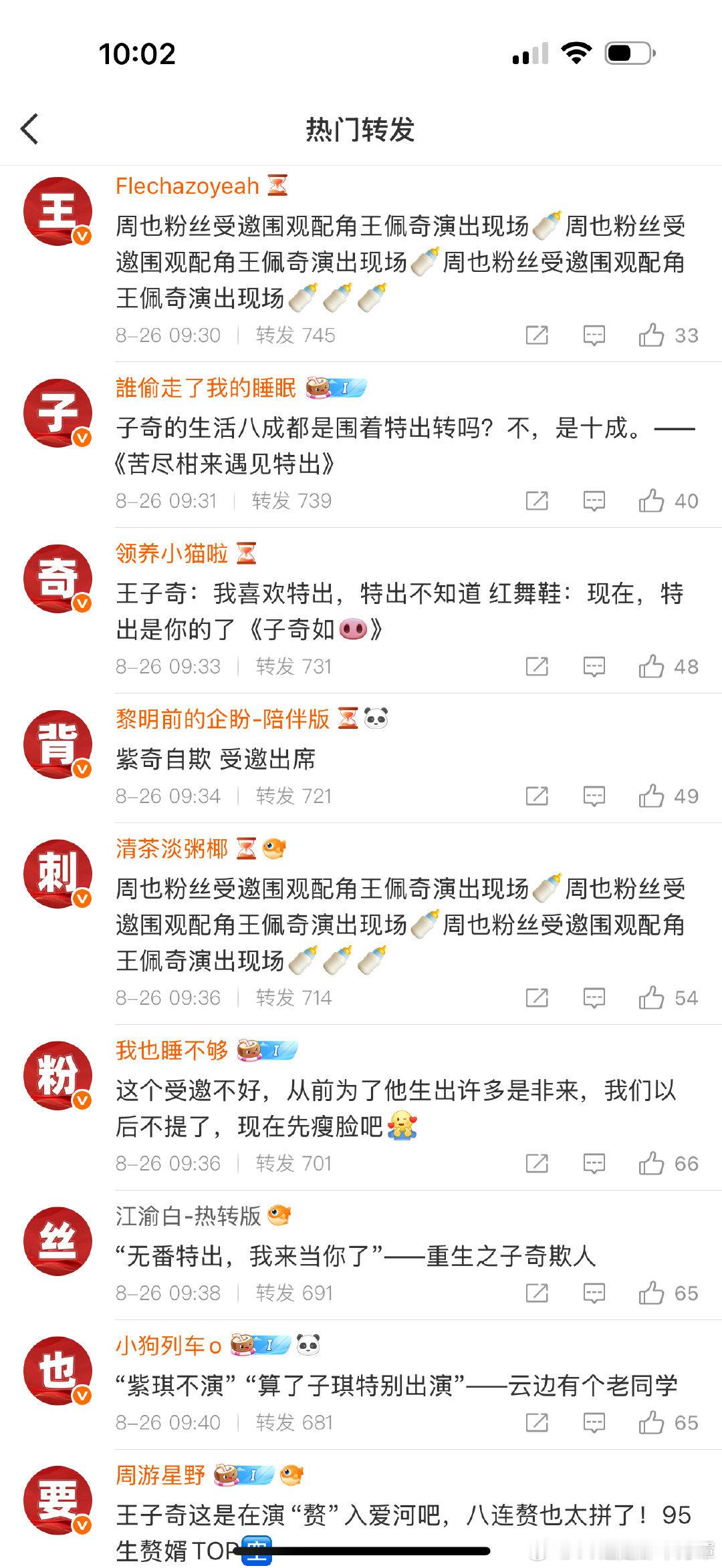 因为一个瓜结下血海深仇了[吃瓜] ​​​