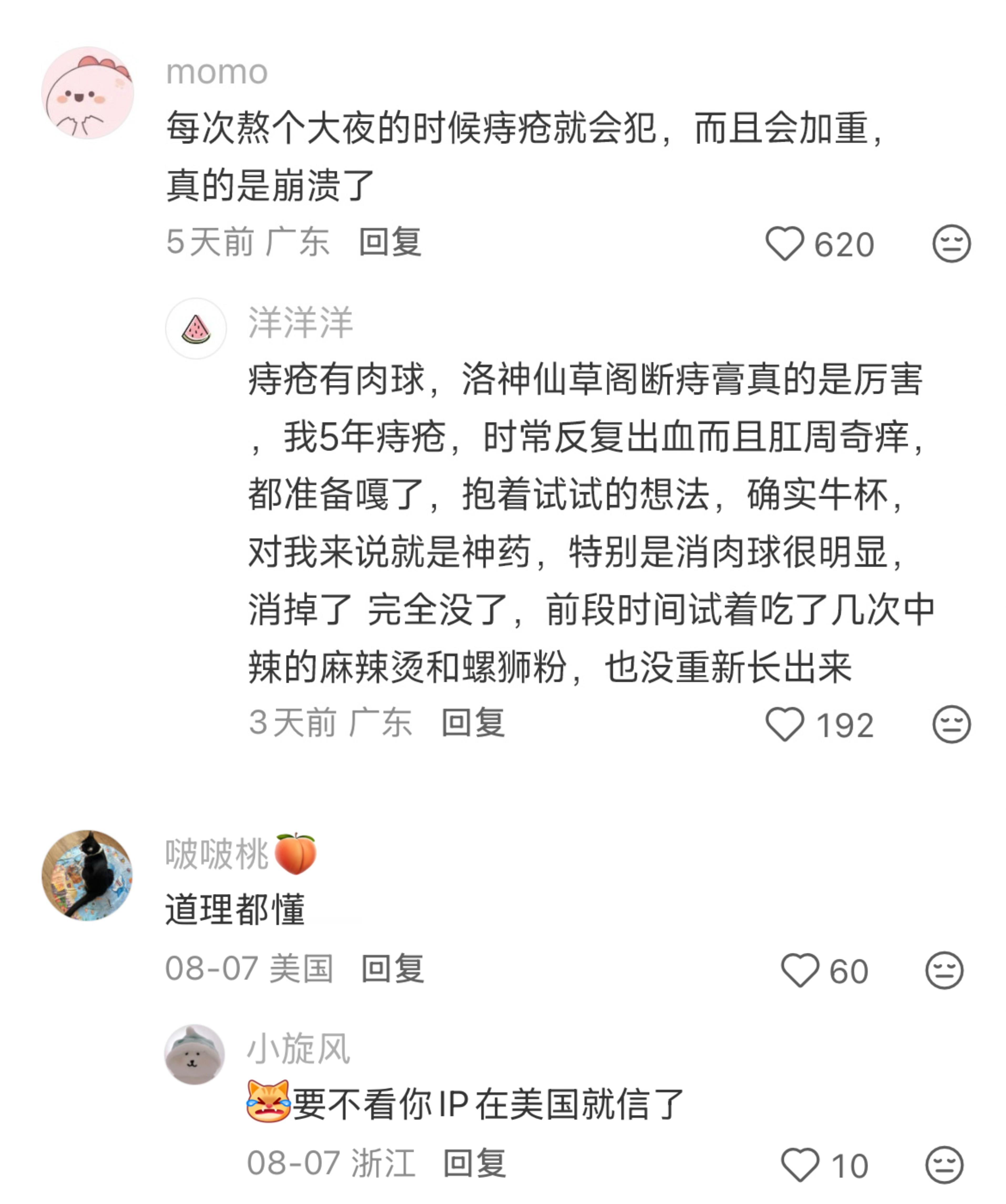 长期熬夜感觉面相都变了 