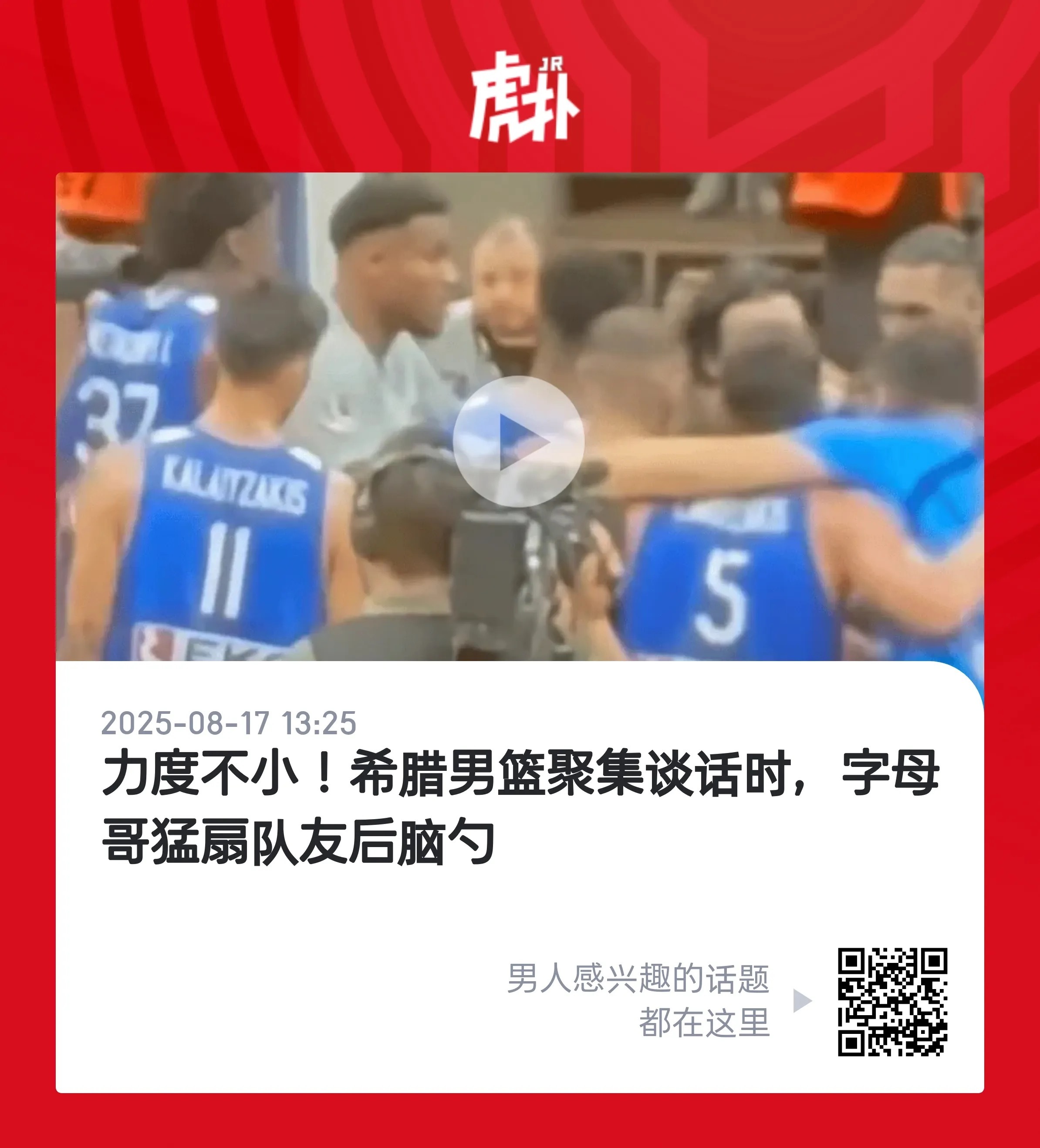 这一下是因为什么啊？？？ ​​​