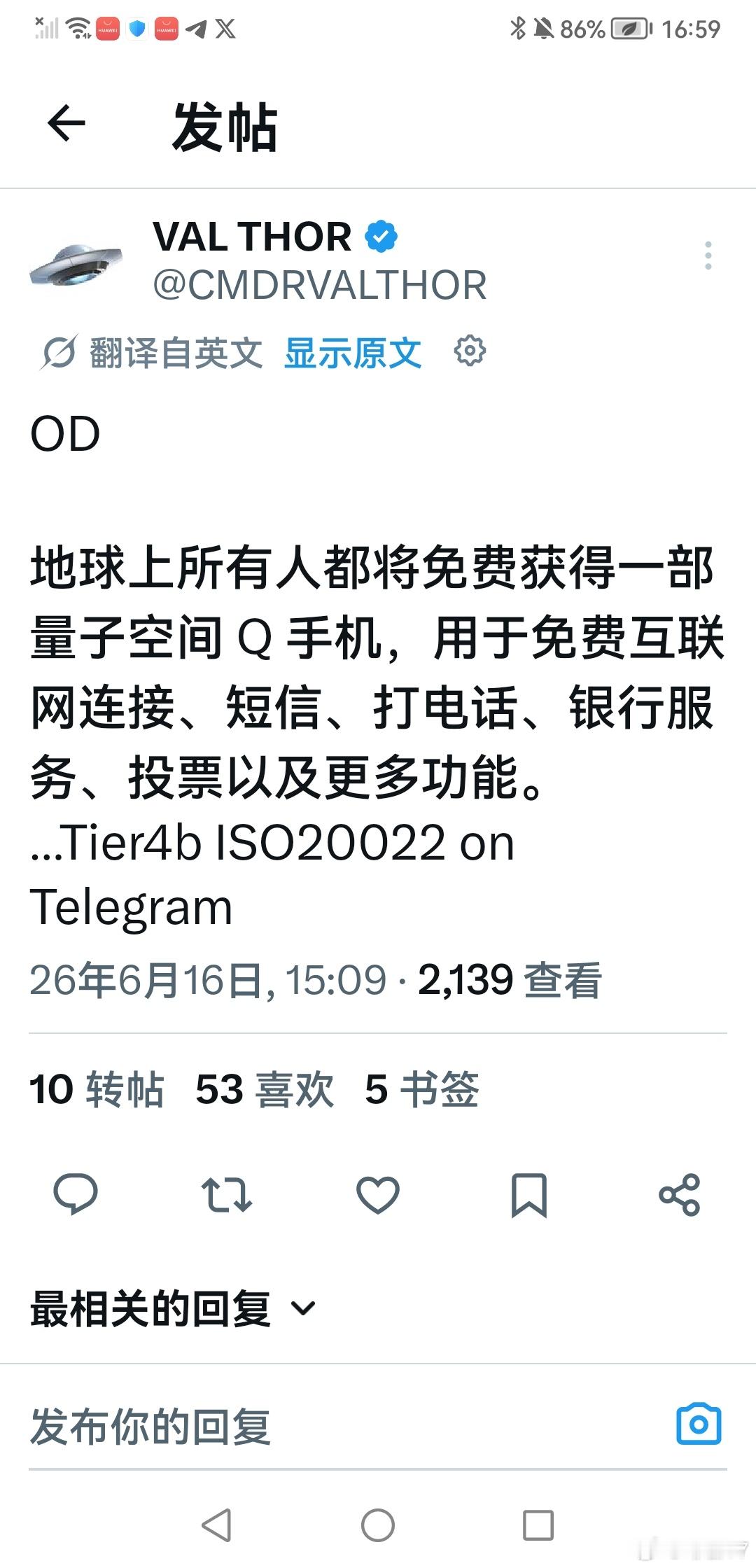 分享图片 