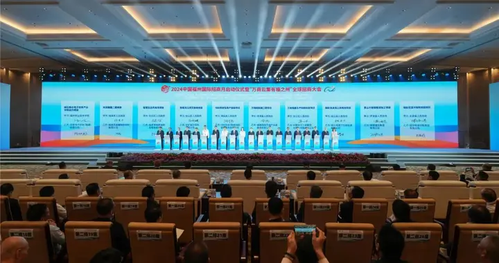 福州向世界发出邀请！就在5月18日