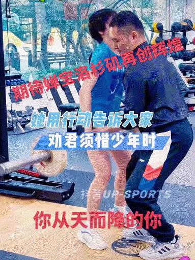 全妹训练视频曝光
有人羡慕全妹减肥容易减肥快
可这份苦不是每个人都吃得下
你们看