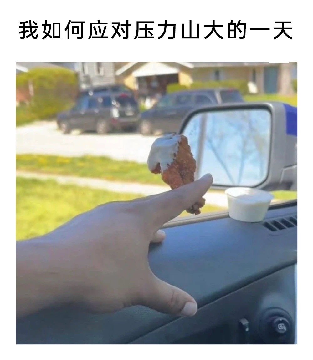 放松下 ​​​